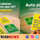 ALTRIANNEWS.COM 20260413 221456 0000